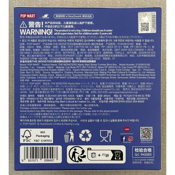 SEALED Pop Mart THE MONSTERS LABUBU Wacky Mart Series- Tumbler Blind Single Box - Picture 3 of 9